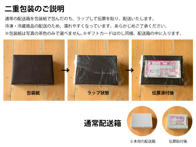 nijuhousouguide-1024-768.jpg